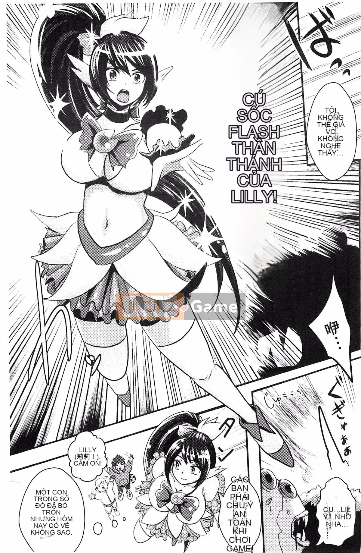 [Akochisky-sensei] Phương trình đánh bại nữ anh hùng của Akochisky-sensei