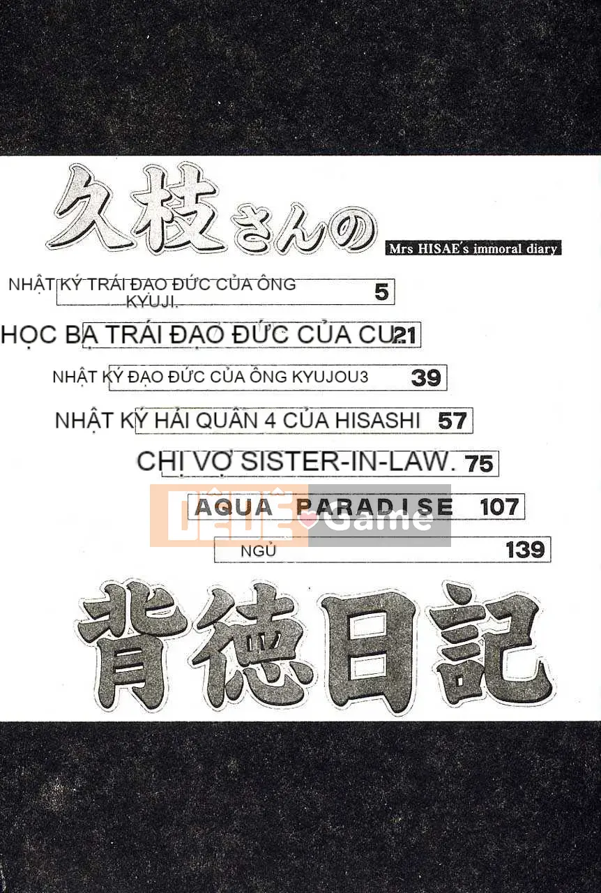 [Bóng mờ] Nhật ký vô đạo đức của Hisae-san