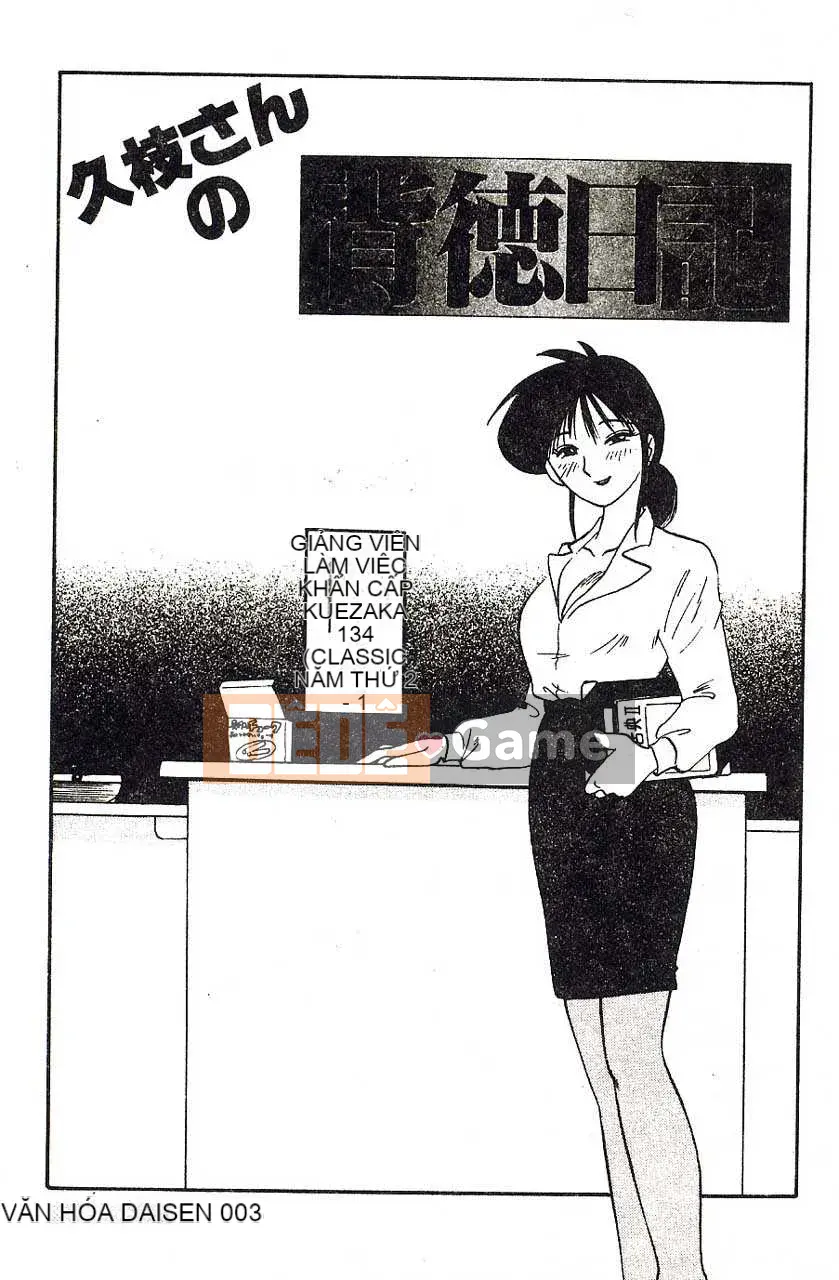 [Bóng mờ] Nhật ký vô đạo đức của Hisae-san