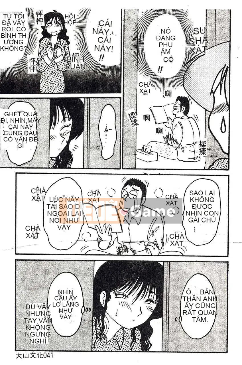 [Bóng mờ] Nhật ký vô đạo đức của Hisae-san