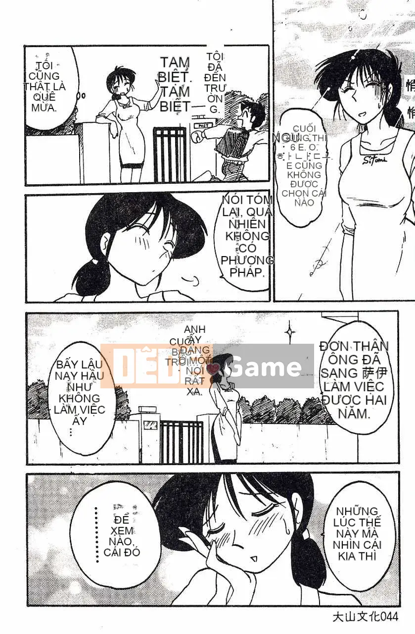 [Bóng mờ] Nhật ký vô đạo đức của Hisae-san