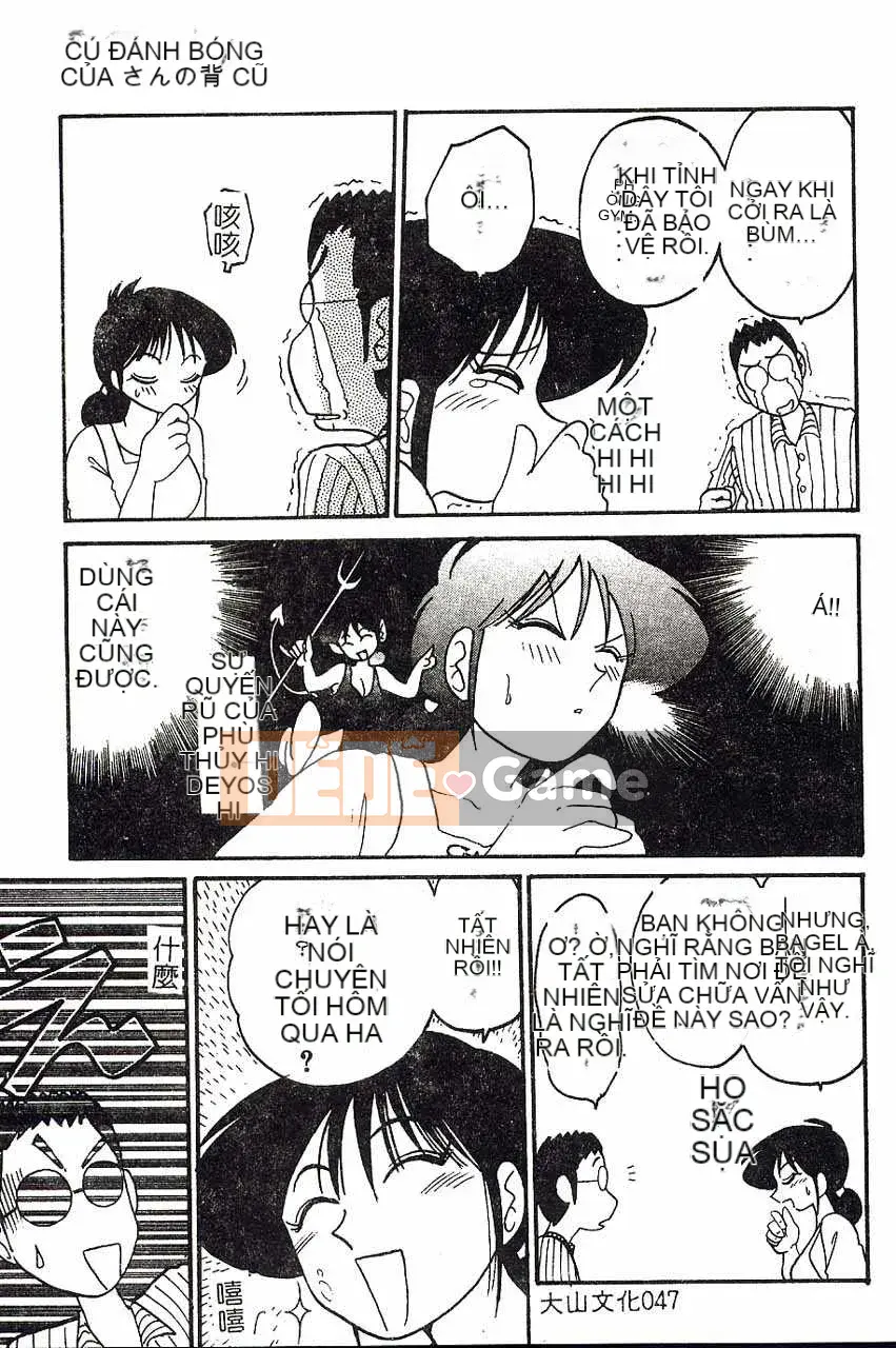 [Bóng mờ] Nhật ký vô đạo đức của Hisae-san