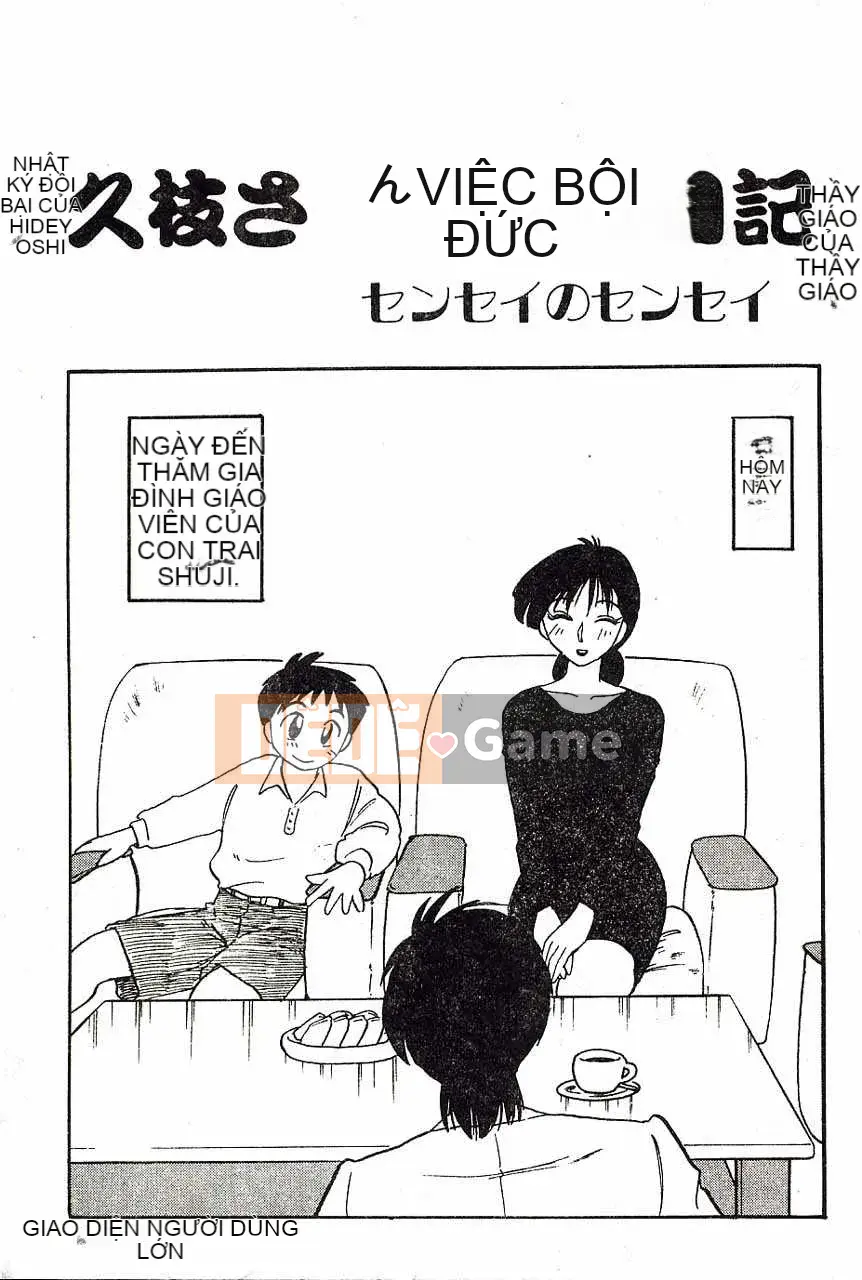 [Bóng mờ] Nhật ký vô đạo đức của Hisae-san