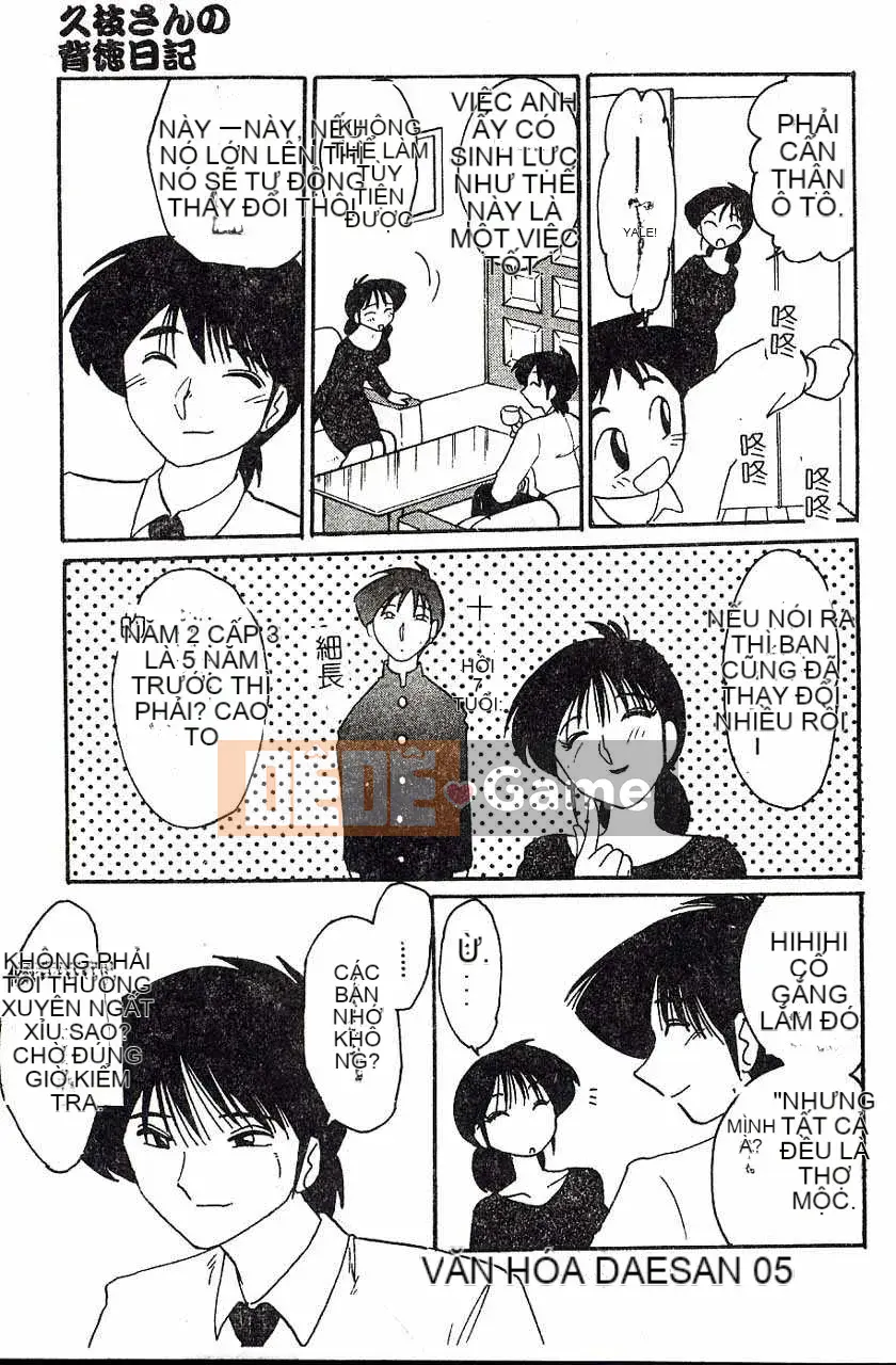 [Bóng mờ] Nhật ký vô đạo đức của Hisae-san