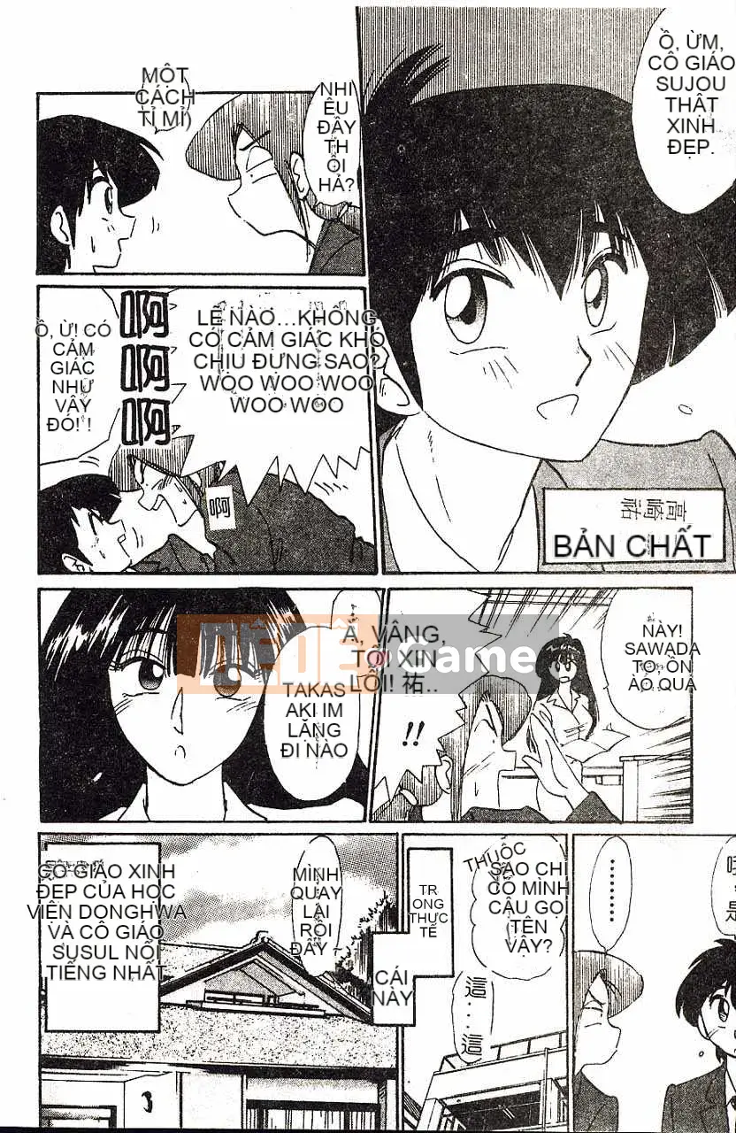 [Bóng mờ] Nhật ký vô đạo đức của Hisae-san