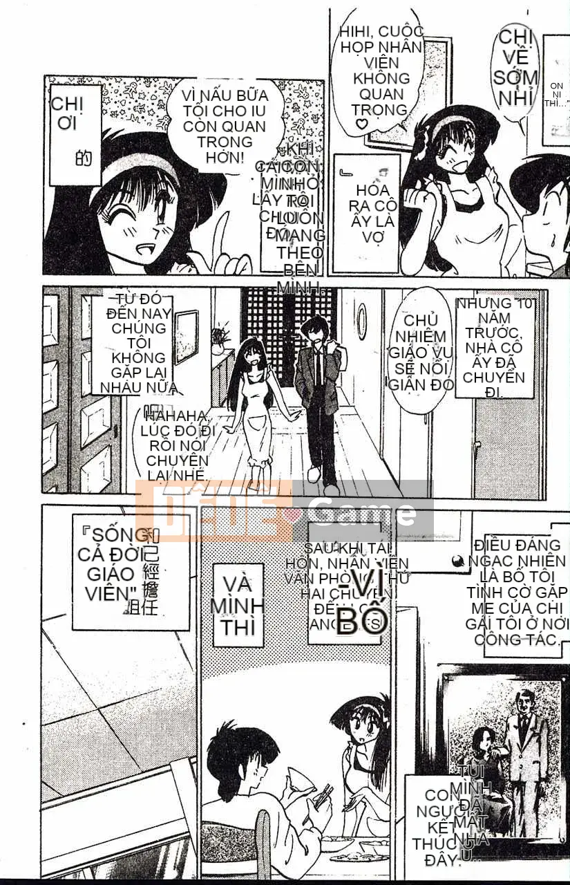 [Bóng mờ] Nhật ký vô đạo đức của Hisae-san