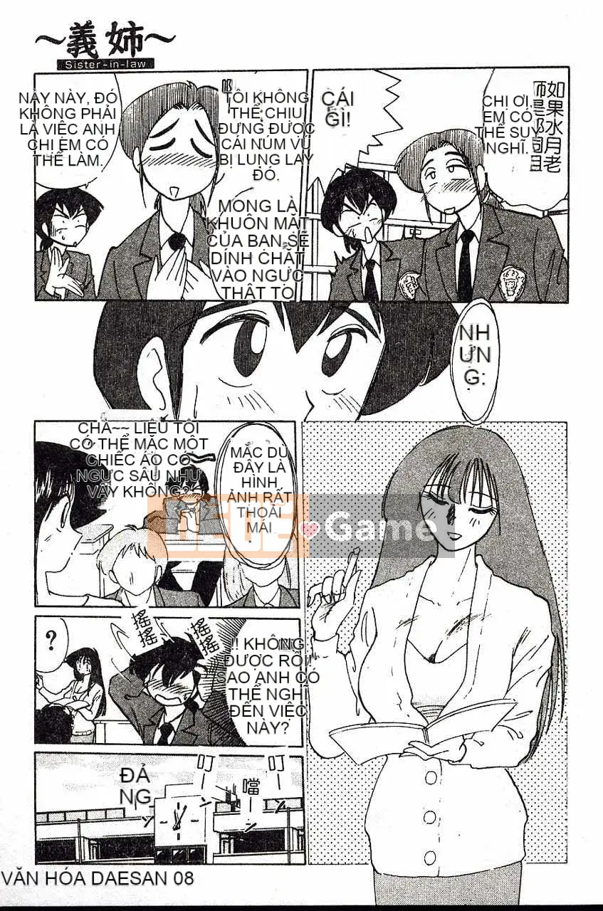 [Bóng mờ] Nhật ký vô đạo đức của Hisae-san