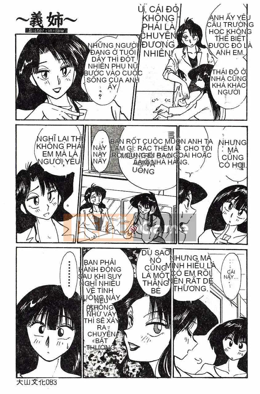 [Bóng mờ] Nhật ký vô đạo đức của Hisae-san