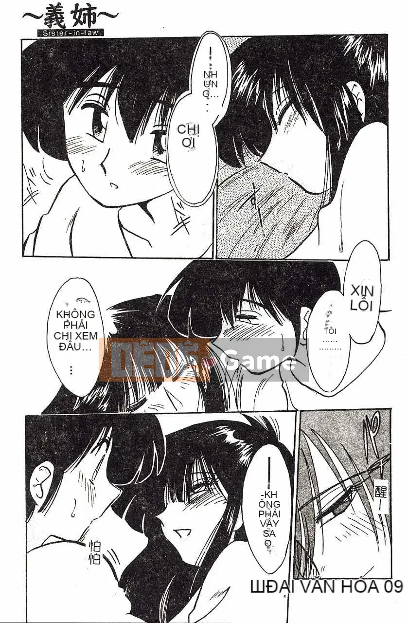 [Bóng mờ] Nhật ký vô đạo đức của Hisae-san