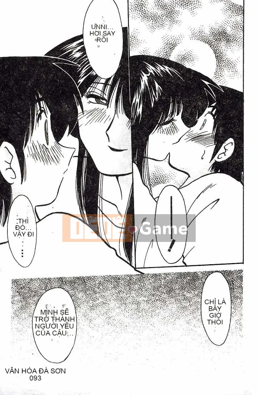 [Bóng mờ] Nhật ký vô đạo đức của Hisae-san