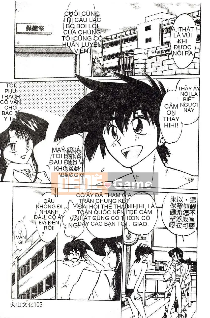 [Bóng mờ] Nhật ký vô đạo đức của Hisae-san