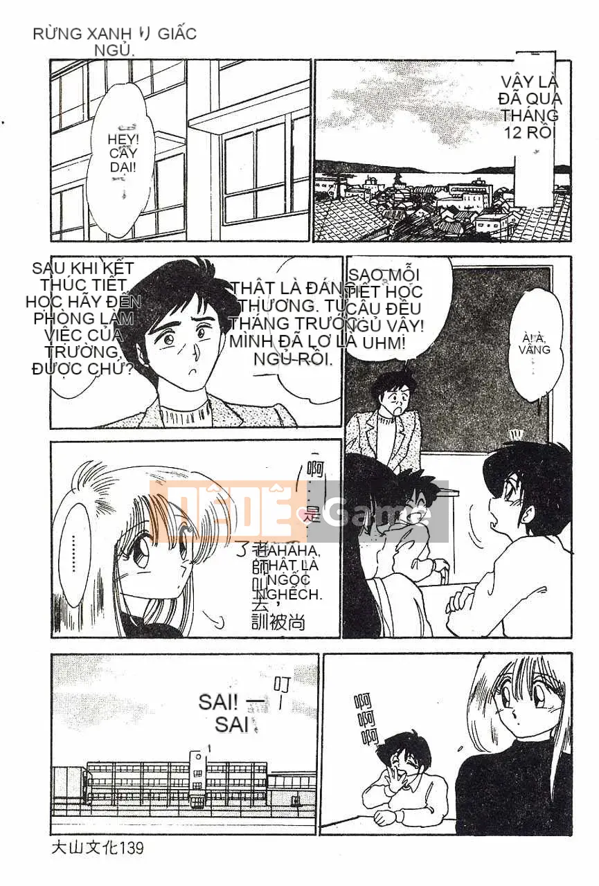 [Bóng mờ] Nhật ký vô đạo đức của Hisae-san