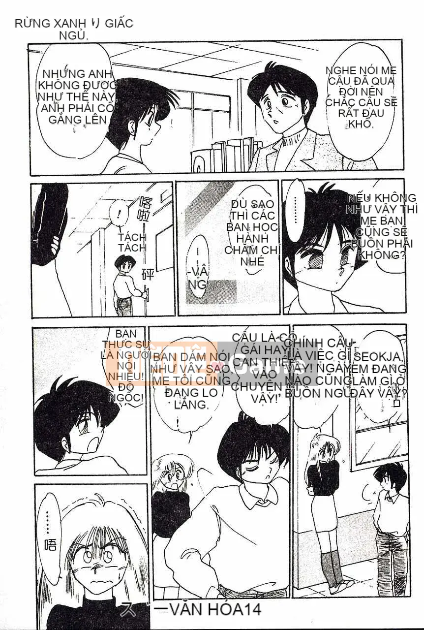 [Bóng mờ] Nhật ký vô đạo đức của Hisae-san