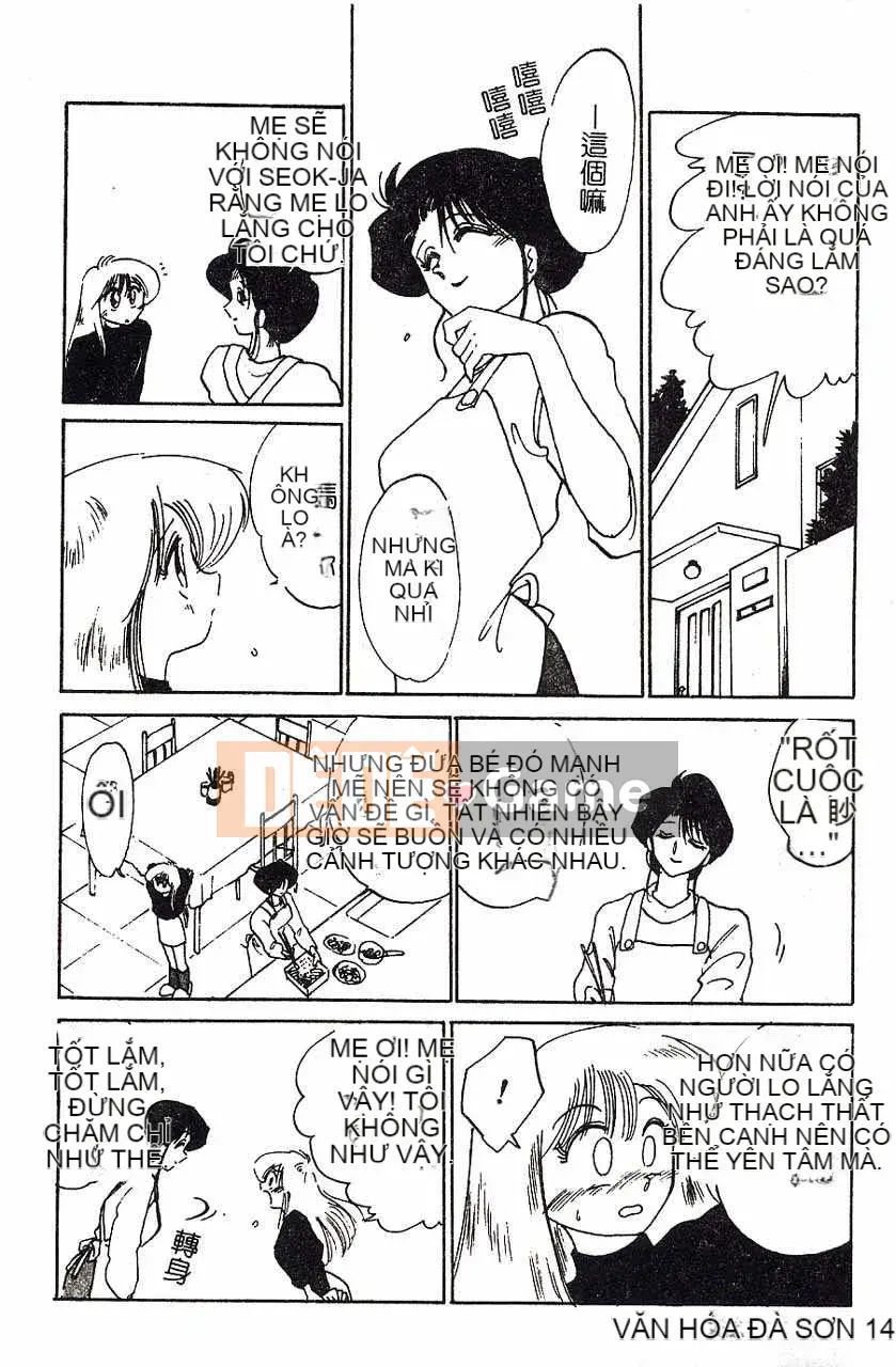 [Bóng mờ] Nhật ký vô đạo đức của Hisae-san