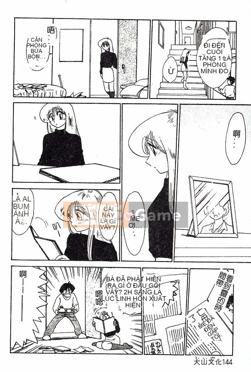 [Bóng mờ] Nhật ký vô đạo đức của Hisae-san