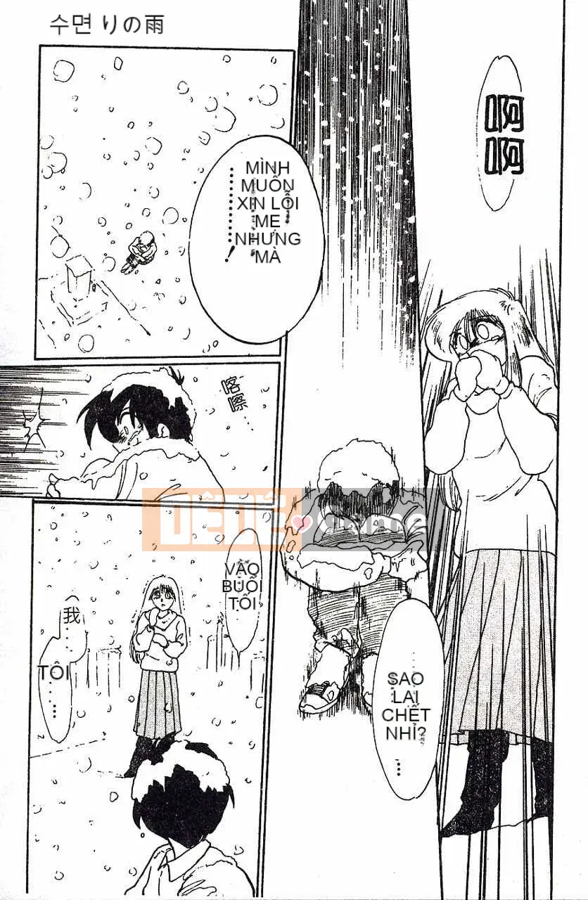 [Bóng mờ] Nhật ký vô đạo đức của Hisae-san