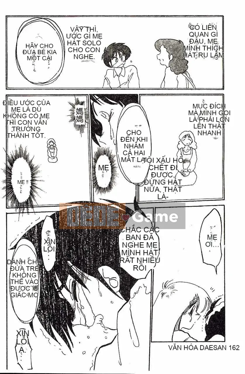 [Bóng mờ] Nhật ký vô đạo đức của Hisae-san