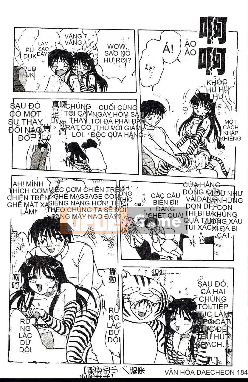 [Bóng mờ] Nhật ký vô đạo đức của Hisae-san