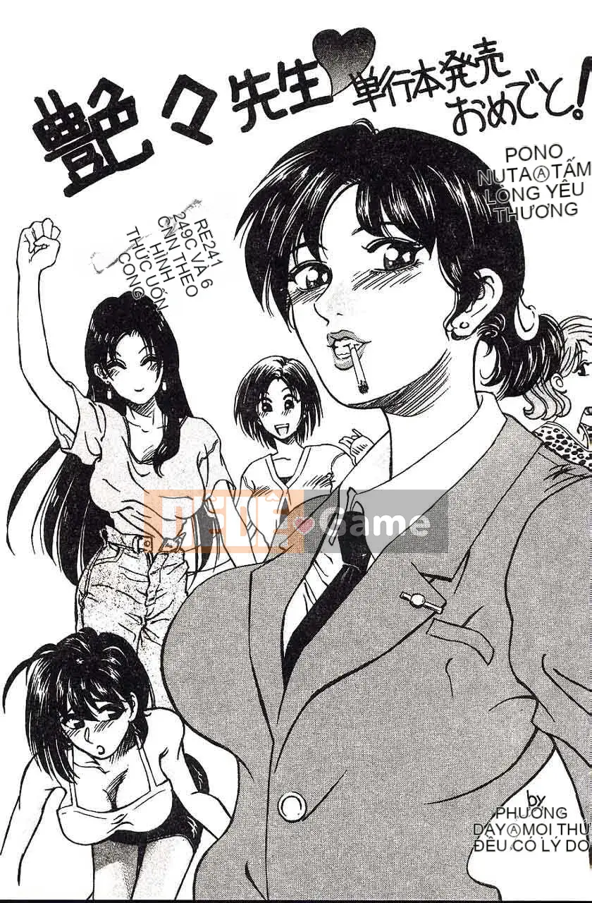 [Bóng mờ] Nhật ký vô đạo đức của Hisae-san