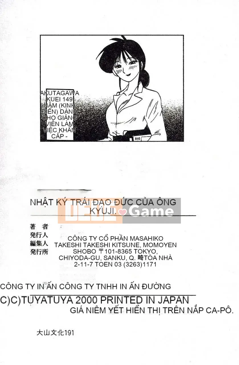 [Bóng mờ] Nhật ký vô đạo đức của Hisae-san