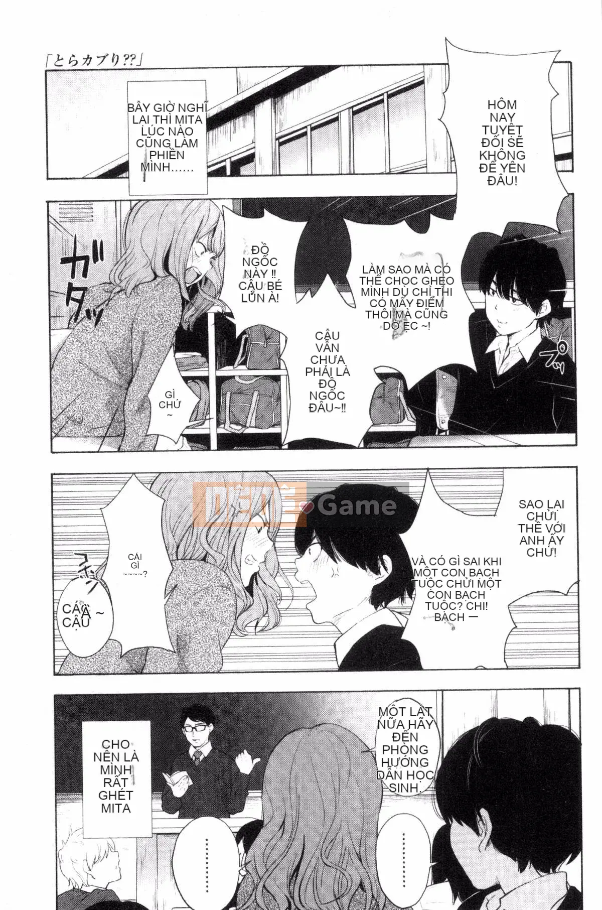 [Trứng vàng] Hãy cho tôi nghe giọng nói của bạn