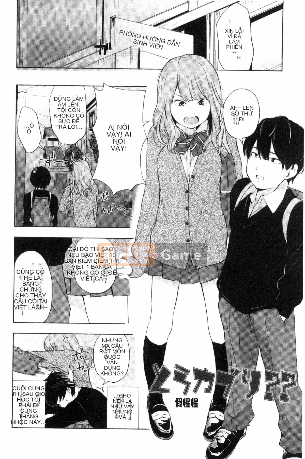 [Trứng vàng] Hãy cho tôi nghe giọng nói của bạn