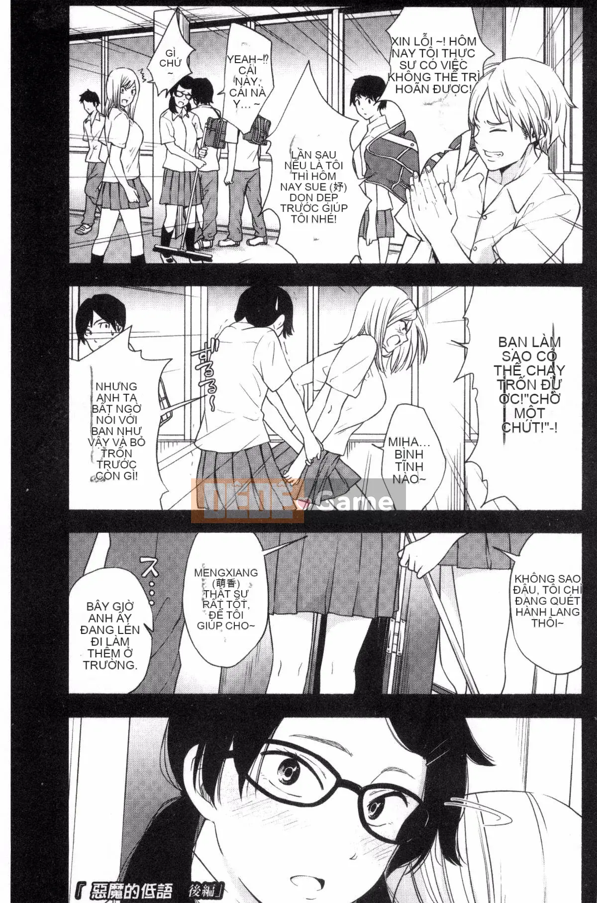 [Trứng vàng] Hãy cho tôi nghe giọng nói của bạn