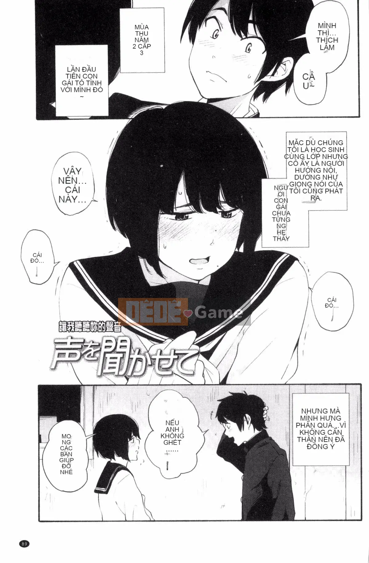 [Trứng vàng] Hãy cho tôi nghe giọng nói của bạn