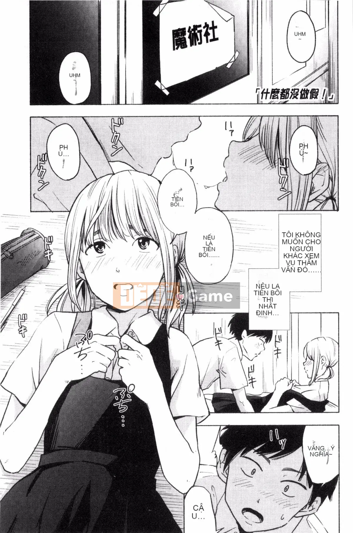 [Trứng vàng] Hãy cho tôi nghe giọng nói của bạn