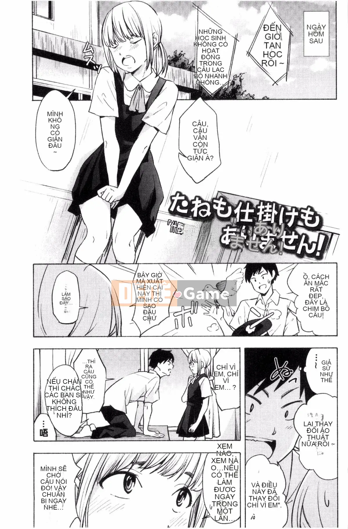 [Trứng vàng] Hãy cho tôi nghe giọng nói của bạn