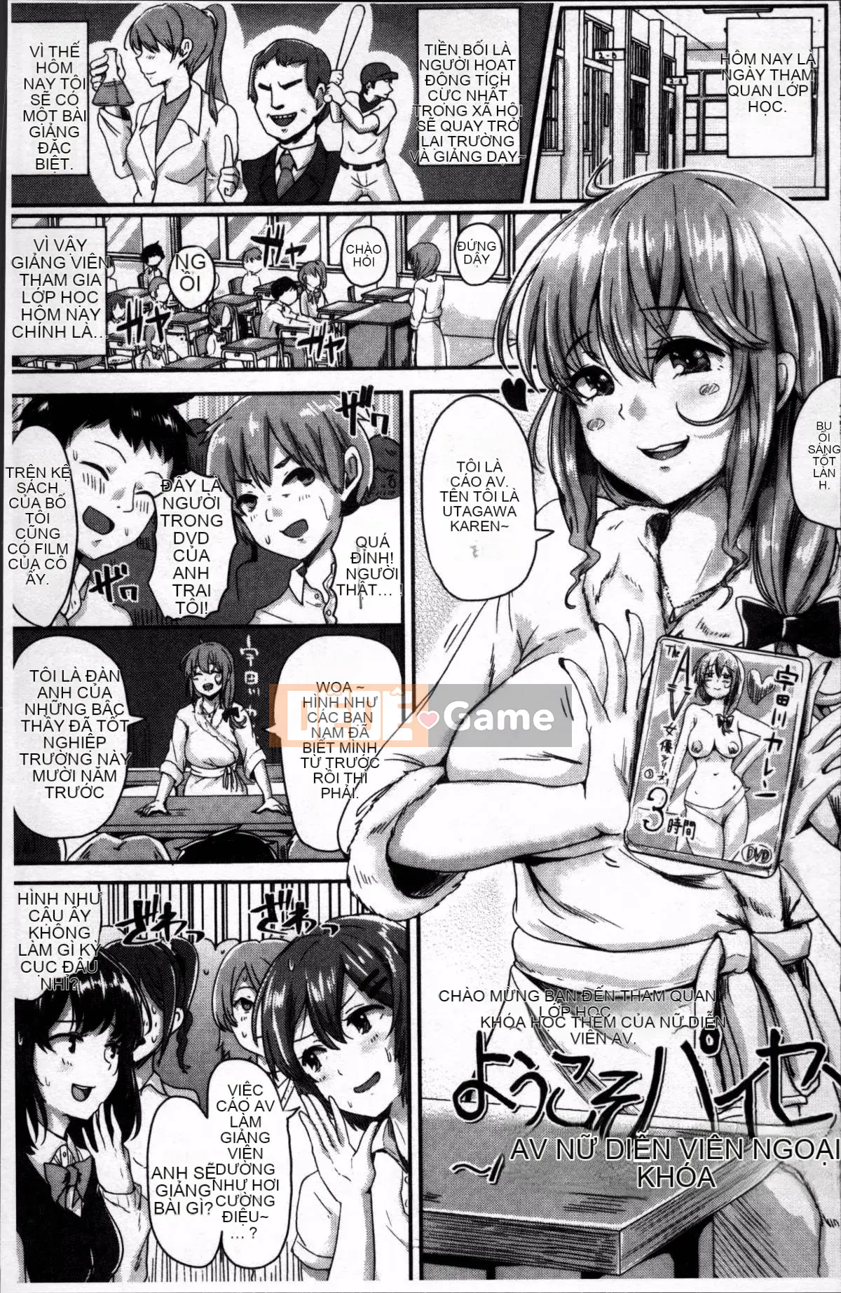 [Nhóm càn quét 4K][Guglielmo] Shishunki Marudashi!