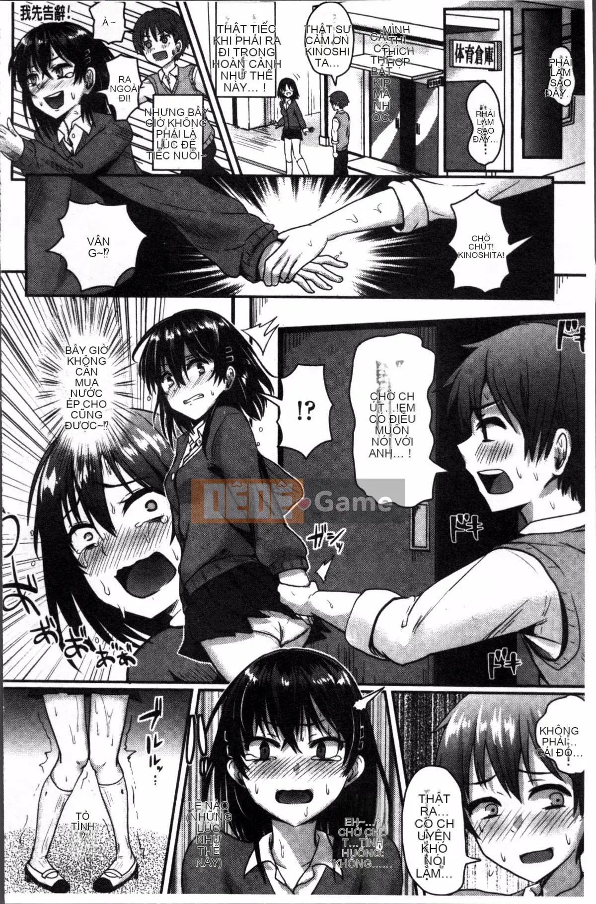 [Nhóm càn quét 4K][Guglielmo] Shishunki Marudashi!