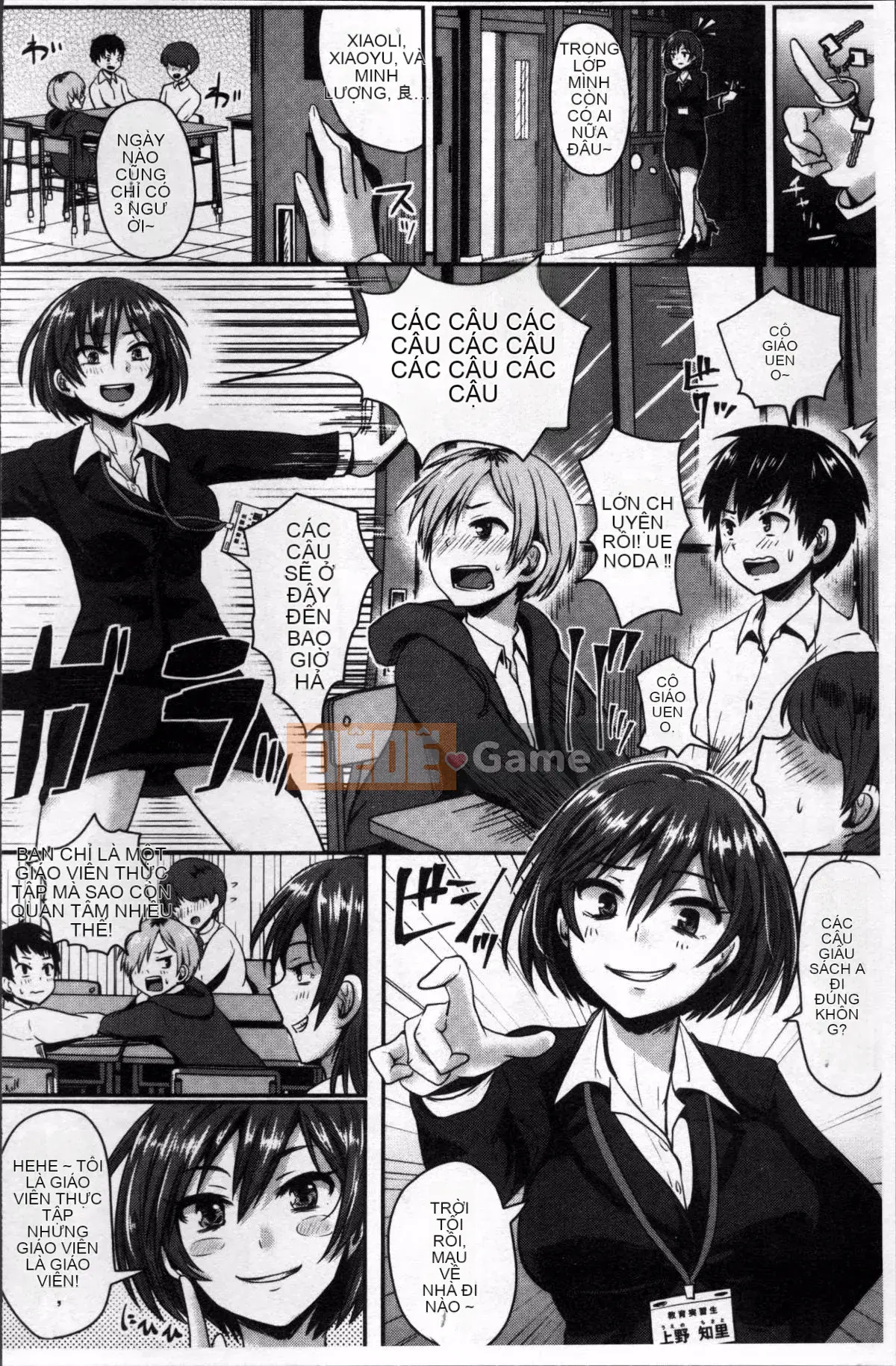 [Nhóm càn quét 4K][Guglielmo] Shishunki Marudashi!