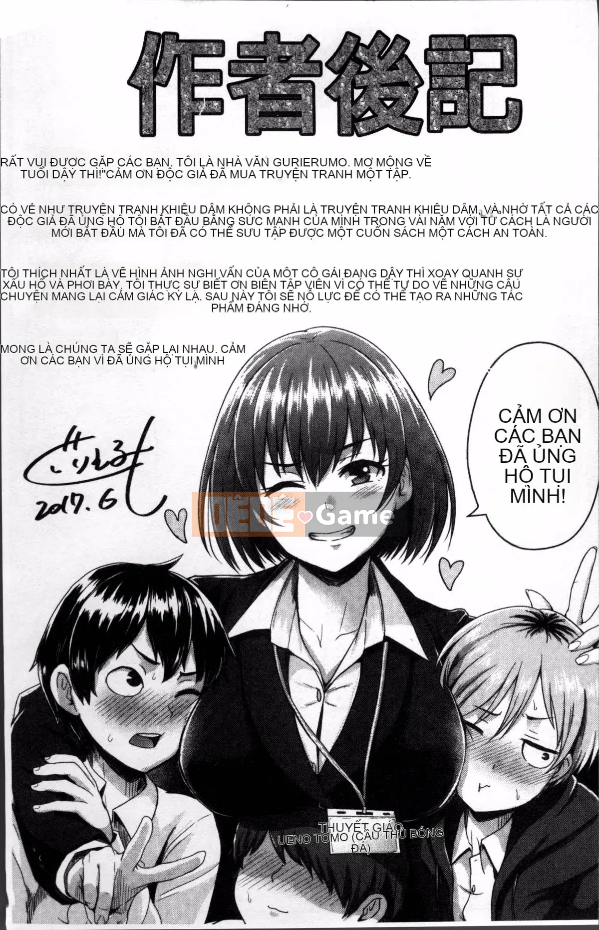 [Nhóm càn quét 4K][Guglielmo] Shishunki Marudashi!