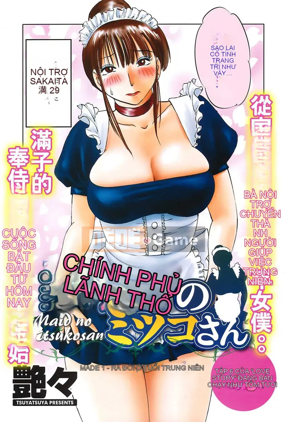 [Bóng] Quản gia Mitsuko-san 1
