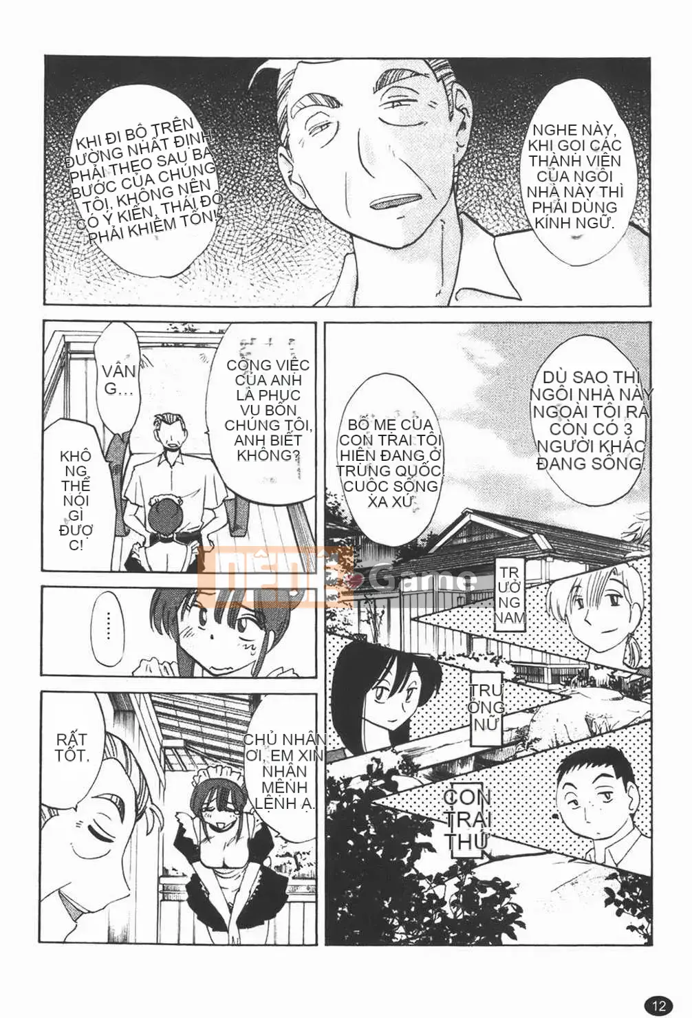 [Bóng] Quản gia Mitsuko-san 1