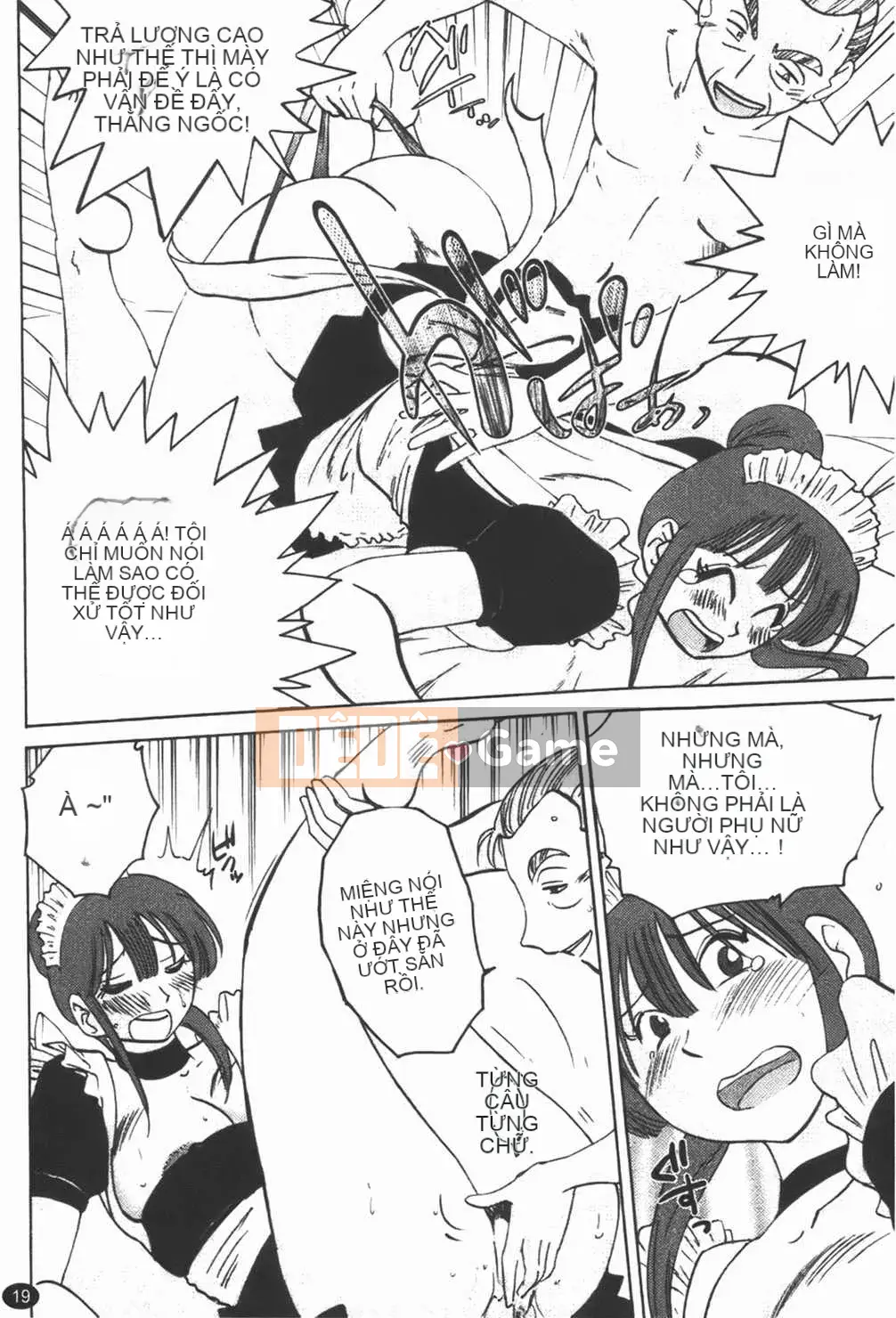 [Bóng] Quản gia Mitsuko-san 1