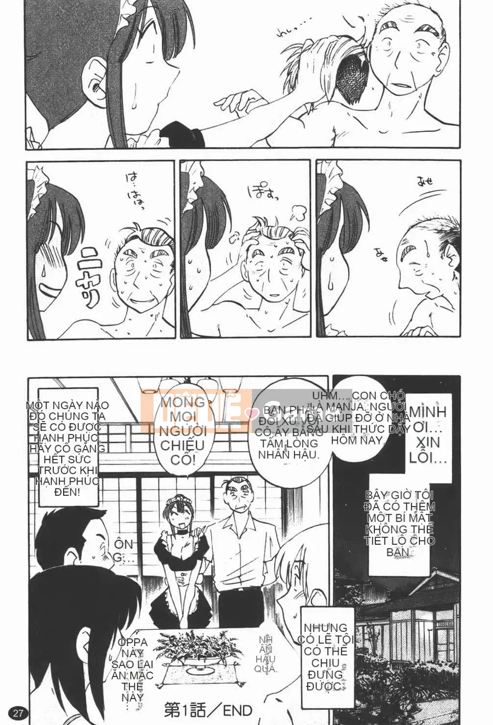 [Bóng] Quản gia Mitsuko-san 1