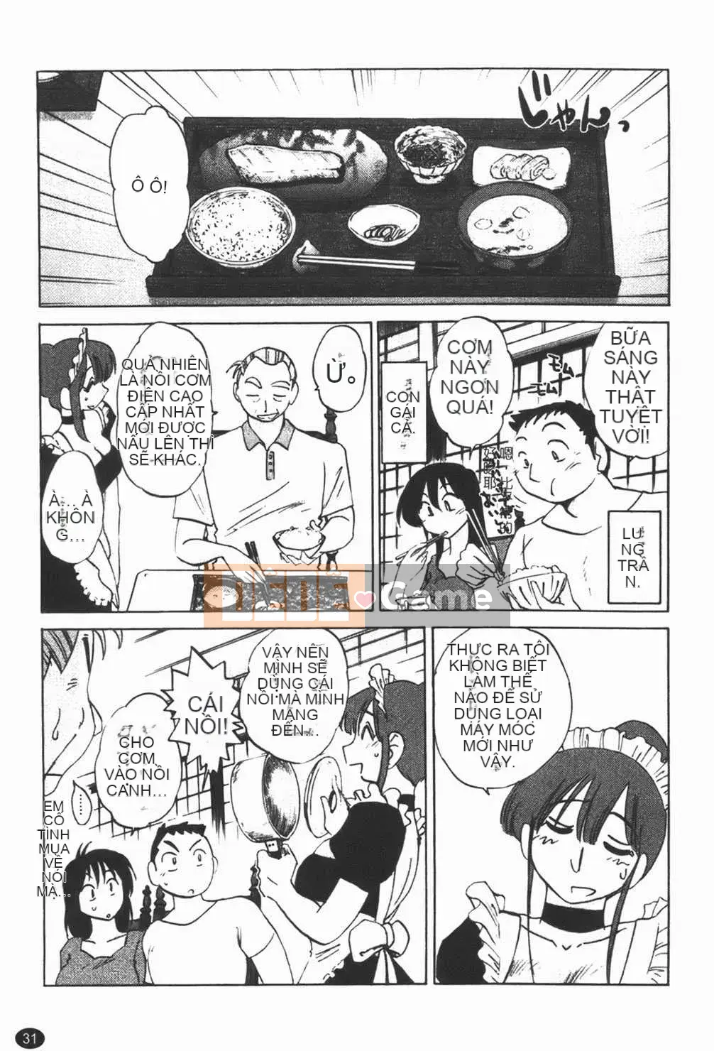 [Bóng] Quản gia Mitsuko-san 1