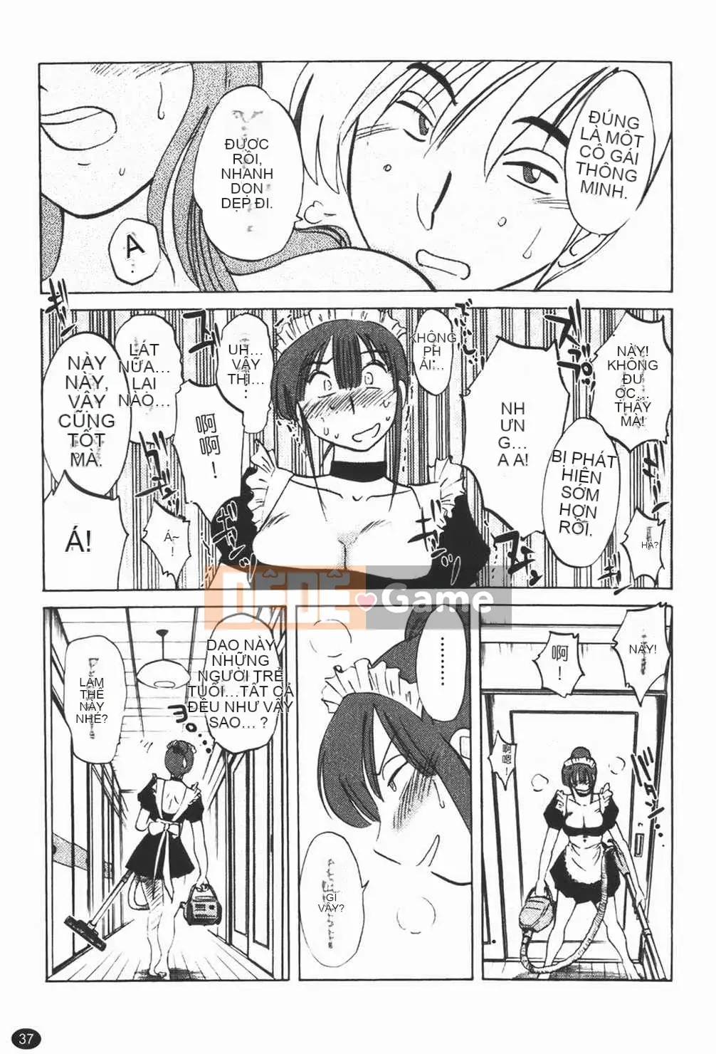 [Bóng] Quản gia Mitsuko-san 1