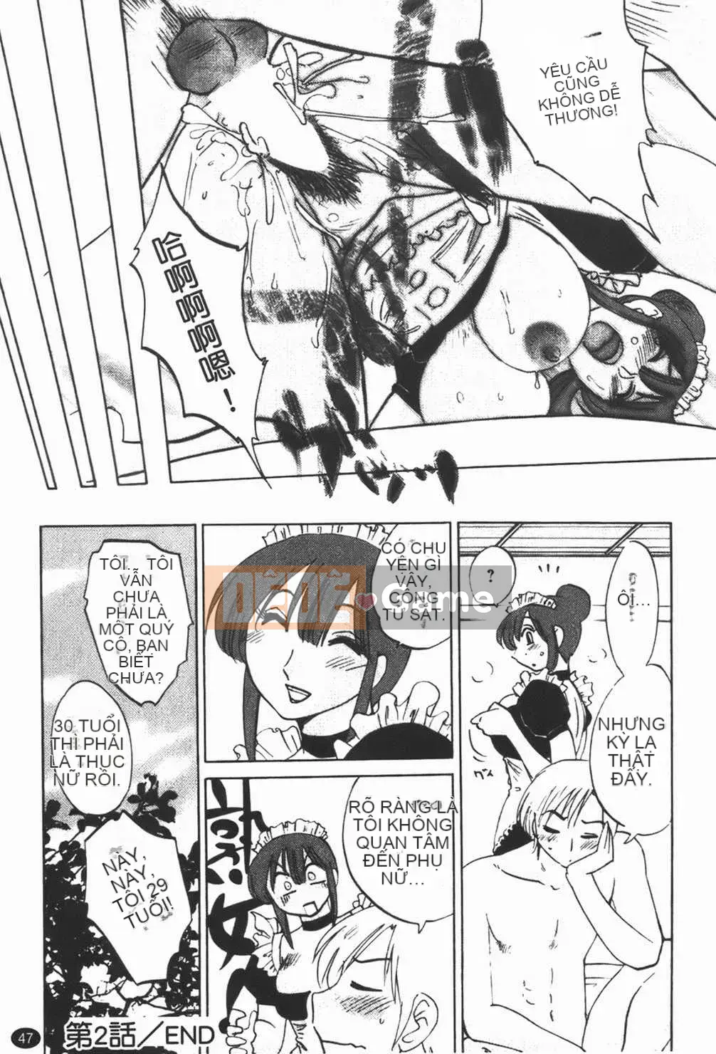 [Bóng] Quản gia Mitsuko-san 1