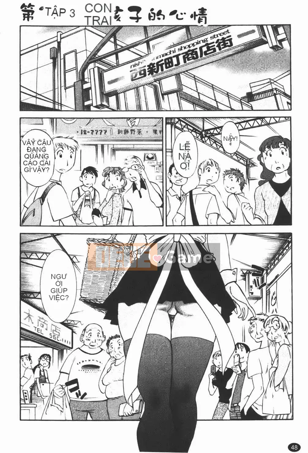 [Bóng] Quản gia Mitsuko-san 1