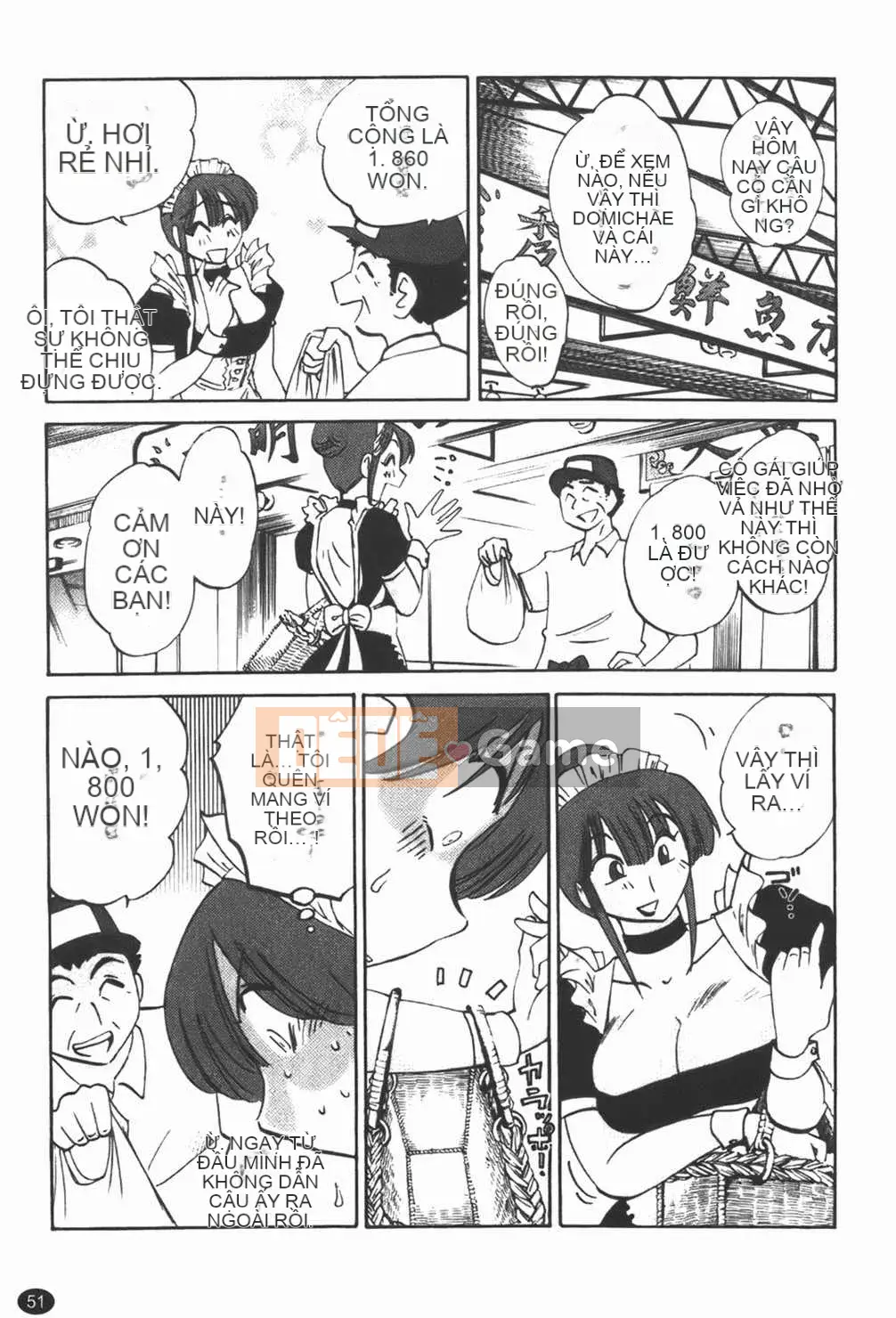 [Bóng] Quản gia Mitsuko-san 1