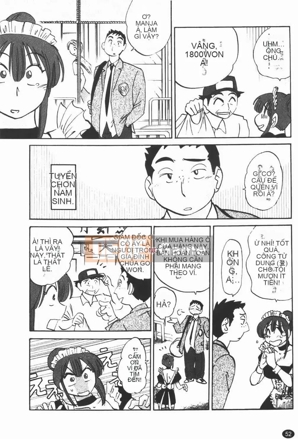 [Bóng] Quản gia Mitsuko-san 1