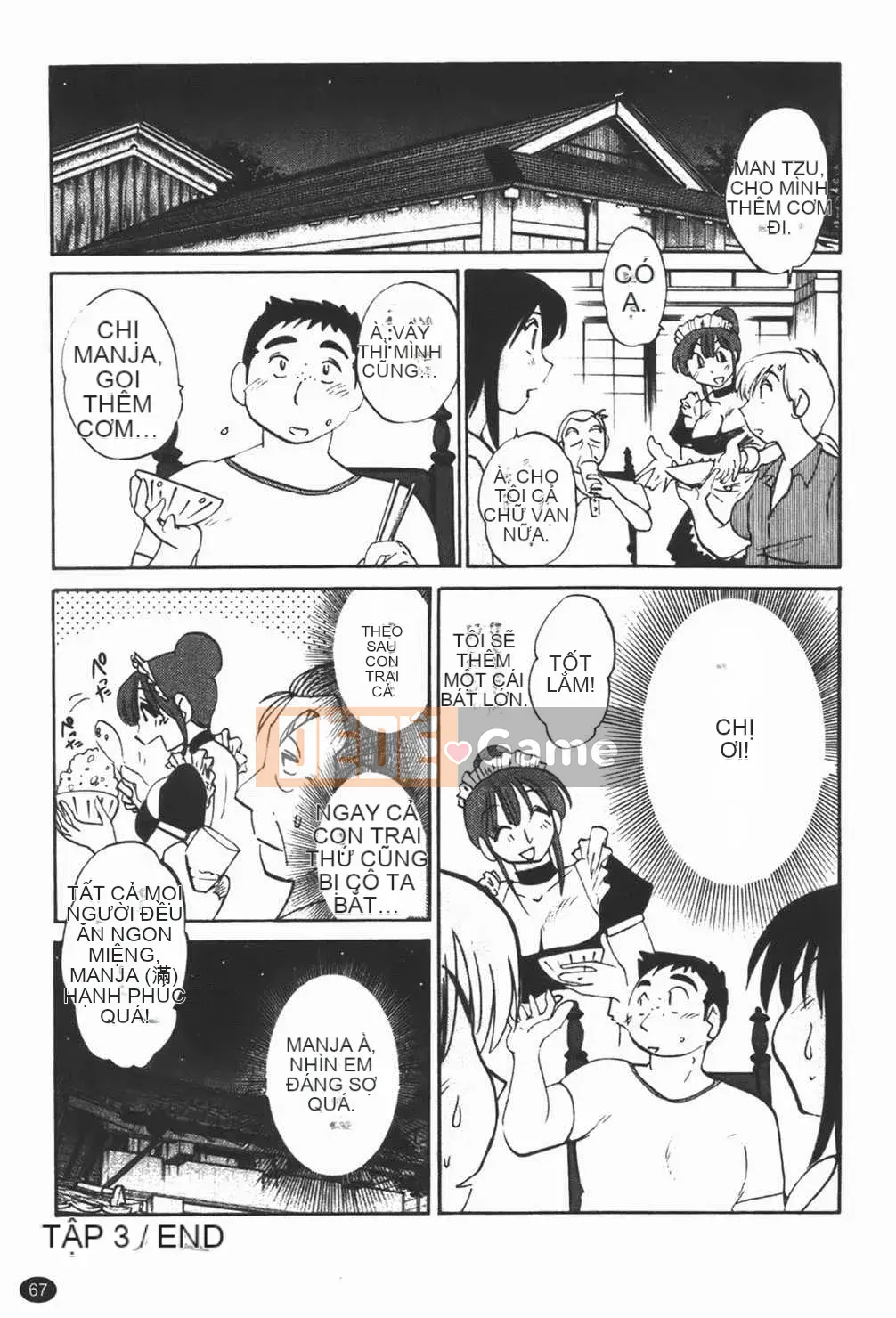 [Bóng] Quản gia Mitsuko-san 1