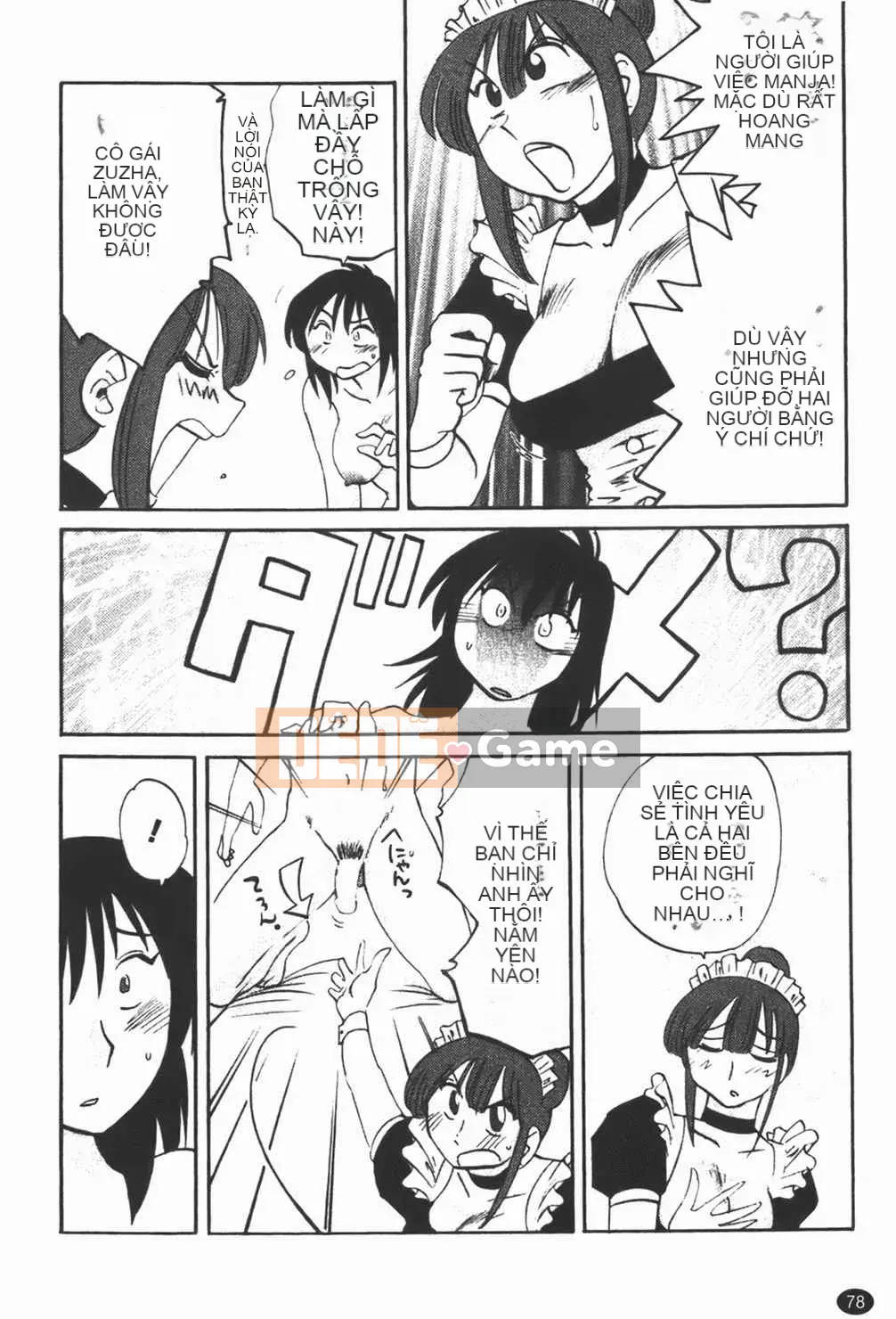 [Bóng] Quản gia Mitsuko-san 1