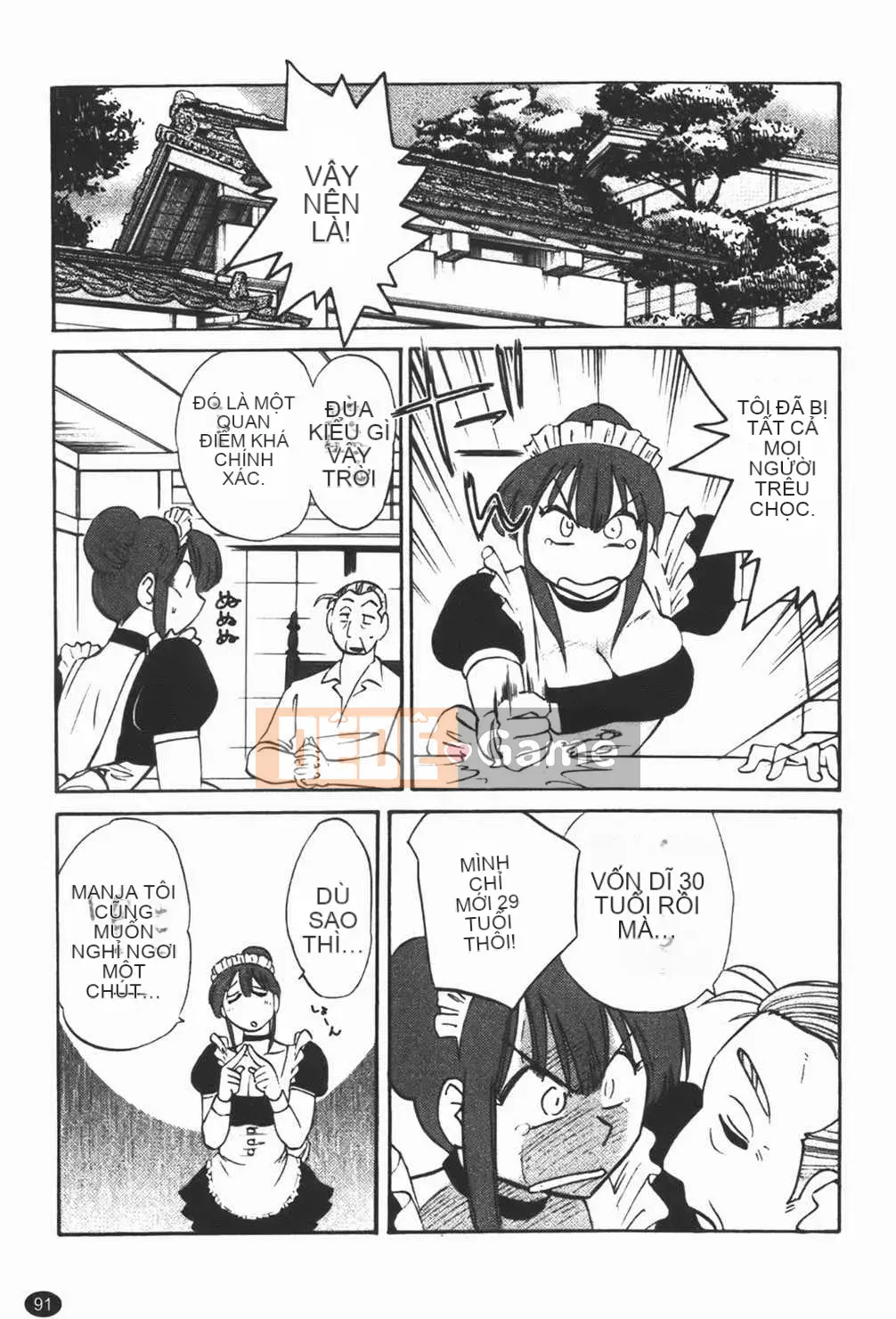 [Bóng] Quản gia Mitsuko-san 1