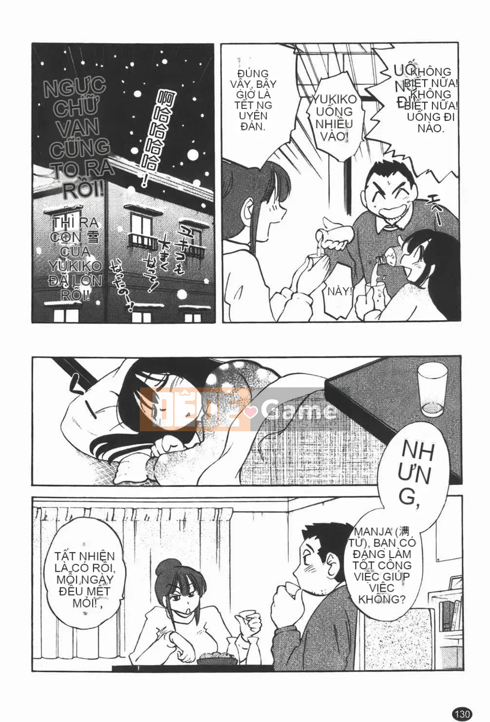 [Bóng] Quản gia Mitsuko-san 1