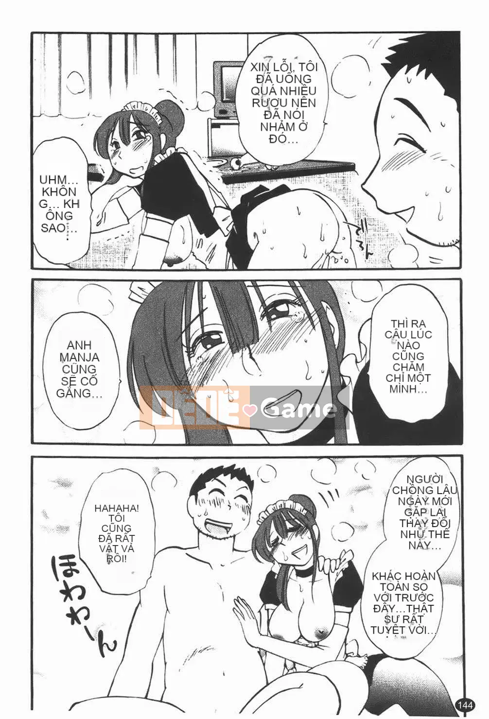 [Bóng] Quản gia Mitsuko-san 1