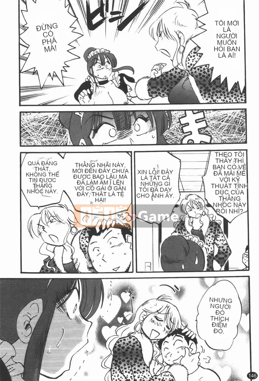 [Bóng] Quản gia Mitsuko-san 1